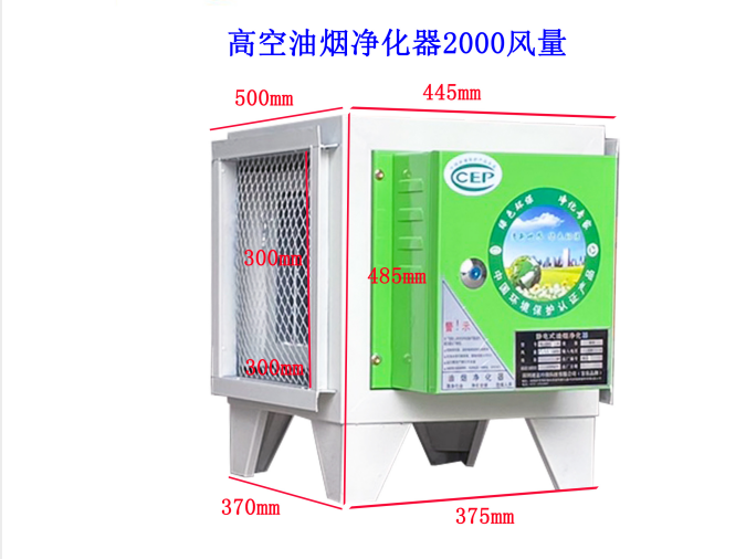不安裝油煙凈化器會(huì)造成哪些后果？